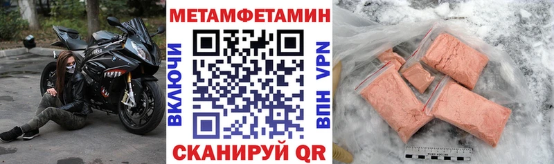 что такое   Дегтярск  АМФЕТАМИН Розовый 