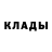 Амфетамин VHQ RusselCowe