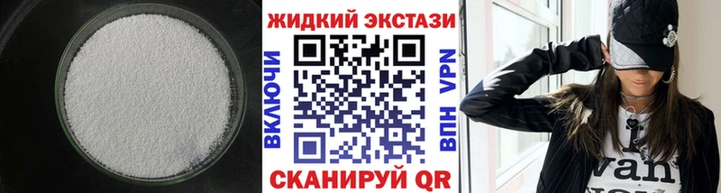 продажа наркотиков Дегтярск Бутират 1.4BDO