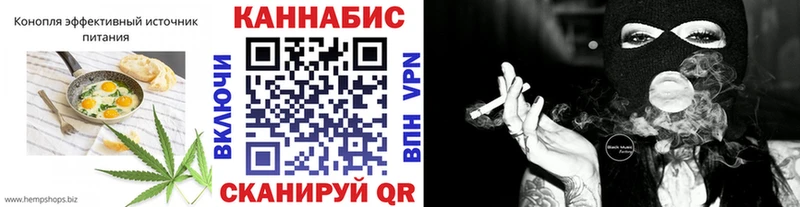 Cannafood конопля  Дегтярск 