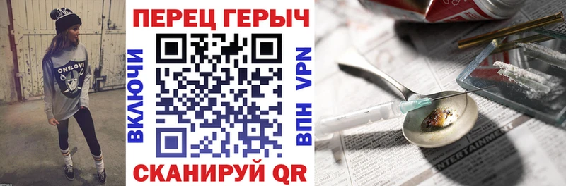 МЕГА зеркало  Дегтярск  ГЕРОИН Heroin  продажа наркотиков 