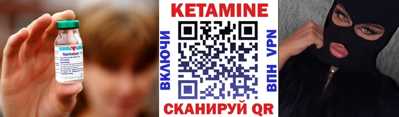 кракен ONION  купить наркоту  мориарти официальный сайт  КЕТАМИН ketamine  Дегтярск 
