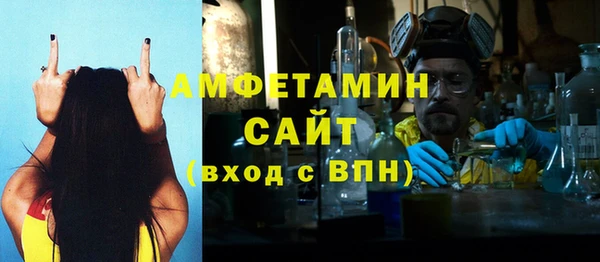 spice Вязьма