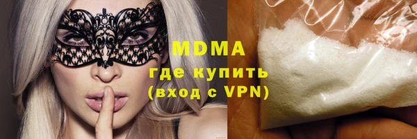 jwh Володарск