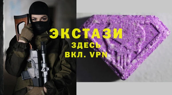 бутират Сосновка
