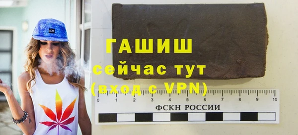 прущие крисы Вяземский