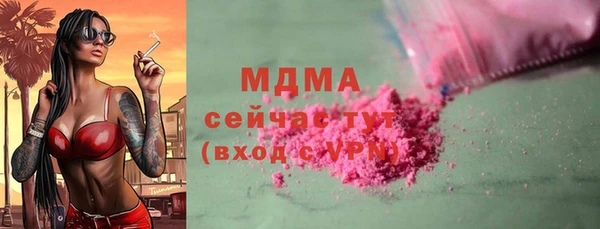 герыч Сосновоборск