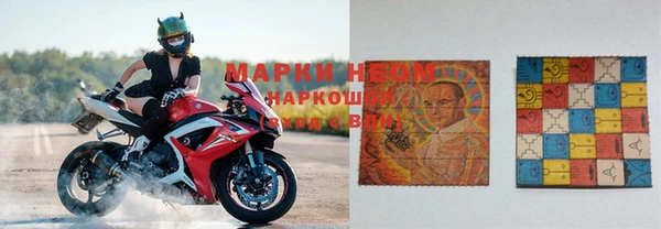 тгк Волосово