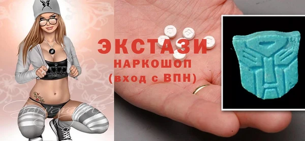 ECSTASY Вязники