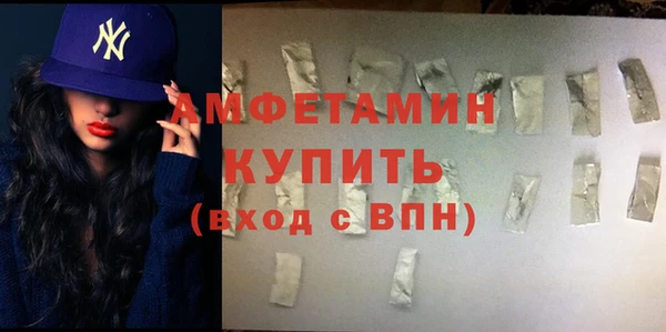 тгк Волосово