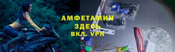 jwh Володарск