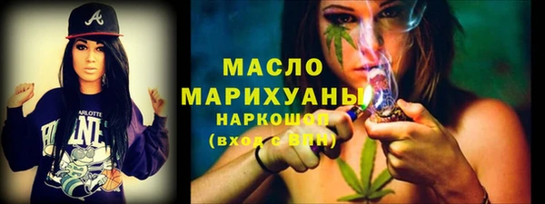 тгк Волосово