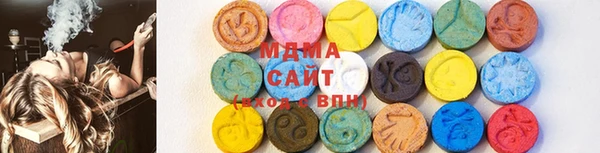 ECSTASY Вязники