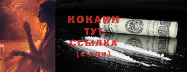 2c-b Волоколамск
