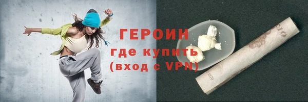 прущие крисы Вяземский