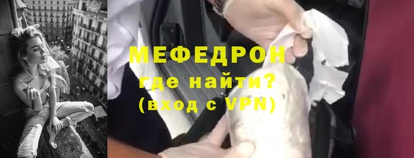 меф Сосновый Бор