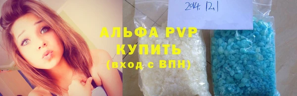 бутират Сосновка