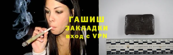 герыч Сосновоборск