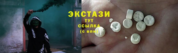 тгк Волосово