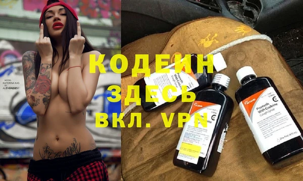 тгк Волосово