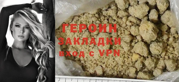 прущие крисы Вяземский
