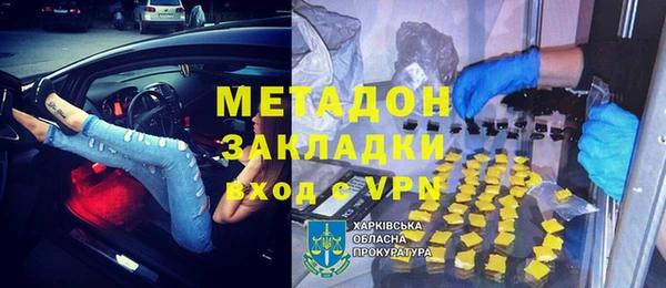 jwh Володарск