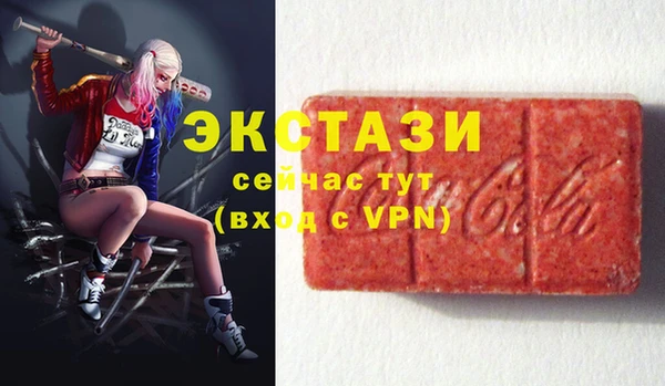 прущие крисы Вяземский