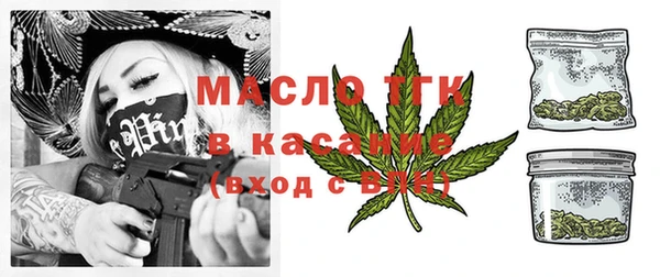 2c-b Волоколамск
