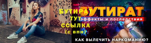 spice Вязьма