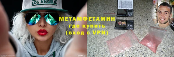 spice Вязьма