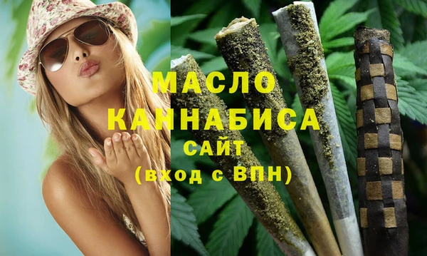 тгк Волосово