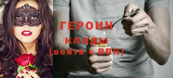 тгк Волосово