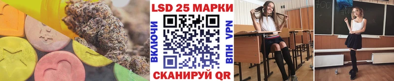 ЛСД экстази ecstasy  наркотики  Дегтярск 