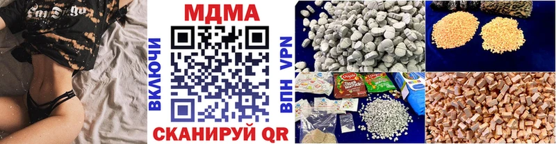 MDMA VHQ  hydra как войти  Дегтярск 