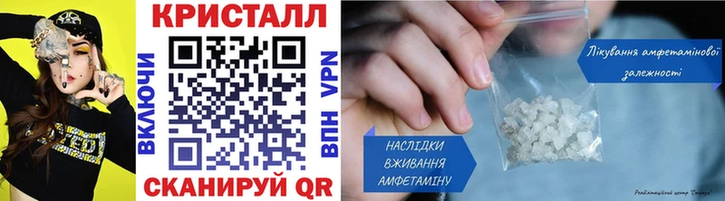 Первитин винт  KRAKEN рабочий сайт  Дегтярск 