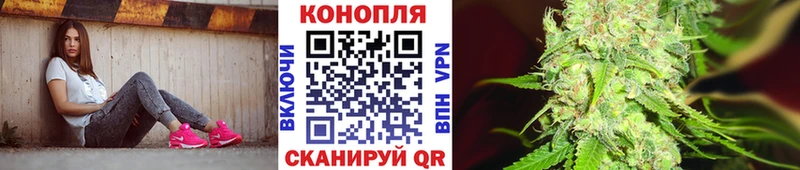 Конопля SATIVA & INDICA Дегтярск